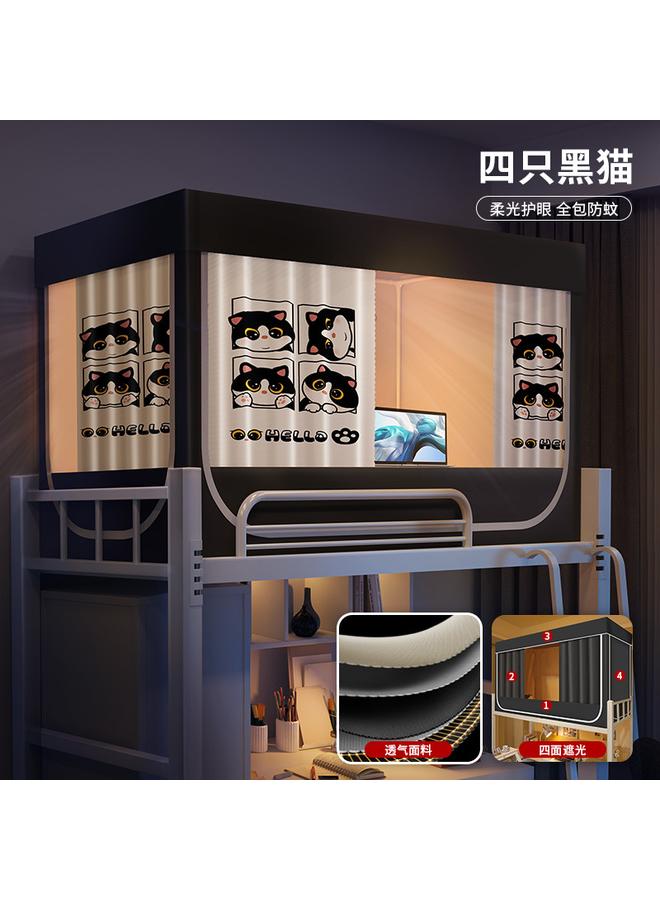 Bluejw Integrated Bed Curtain Mosquito Net Student Dormitory Shading Upper And Lower 2024 New Curtain Bed Mantle Curtain - Image 1