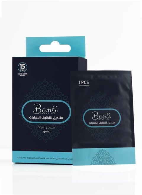 Single-Use Wet Wipes for Abaya Cleaning - 15 Wipes