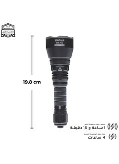 Weltool Well Tool W4 Flashlight - 3400 Meters - 568 Lumens - 5000mAh Battery - Aluminum Body - Sharp Focus  - Image 2