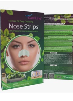 CARE LINE tea tree Oil deep cleaning ANTI-Oxidant Removes Blackheads 2+1Free  - Image 4