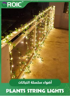 GROIC 10M Rattan Solar Powered String Lights Outdoor 100 Led Realistic Plants String Lights LED Decorative Lights Garland Vines with Lights for Home/Festival/Party ( Maple Leaf Green Vine)  - Image 5