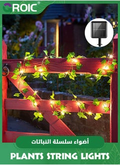 GROIC 10M Rattan Solar Powered String Lights Outdoor 100 Led Realistic Plants String Lights LED Decorative Lights Garland Vines with Lights for Home/Festival/Party ( Maple Leaf Green Vine)  - Image 3