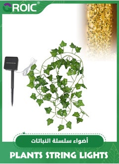 GROIC 10M Rattan Solar Powered String Lights Outdoor 100 Led Realistic Plants String Lights LED Decorative Lights Garland Vines with Lights for Home/Festival/Party ( Maple Leaf Green Vine)  - Image 2