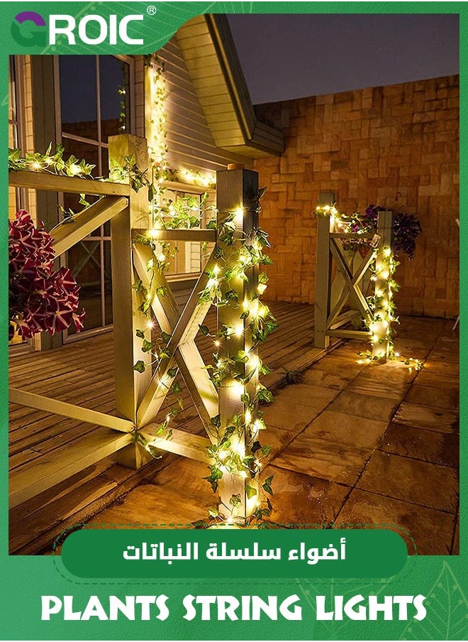 GROIC - 10M Rattan Solar Powered String Lights Outdoor 100 Led Realistic Plants String Lights LED Decorative Lights Garland Vines with Lights for Home/Festival/Party ( Maple Leaf Green Vine) - Image 1