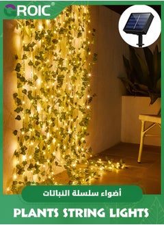 GROIC 10M Rattan Solar Powered String Lights Outdoor 100 Led Realistic Plants String Lights LED Decorative Lights Garland Vines with Lights for Home/Festival/Party ( Maple Leaf Green Vine)  - Image 1