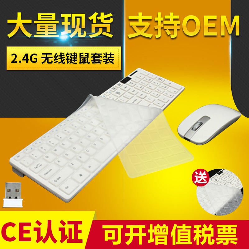 K-06 Chocolate Mute Wireless Keyboard Set 2.4G Office Wireless Keyboard Set white + film delivery - Image 3