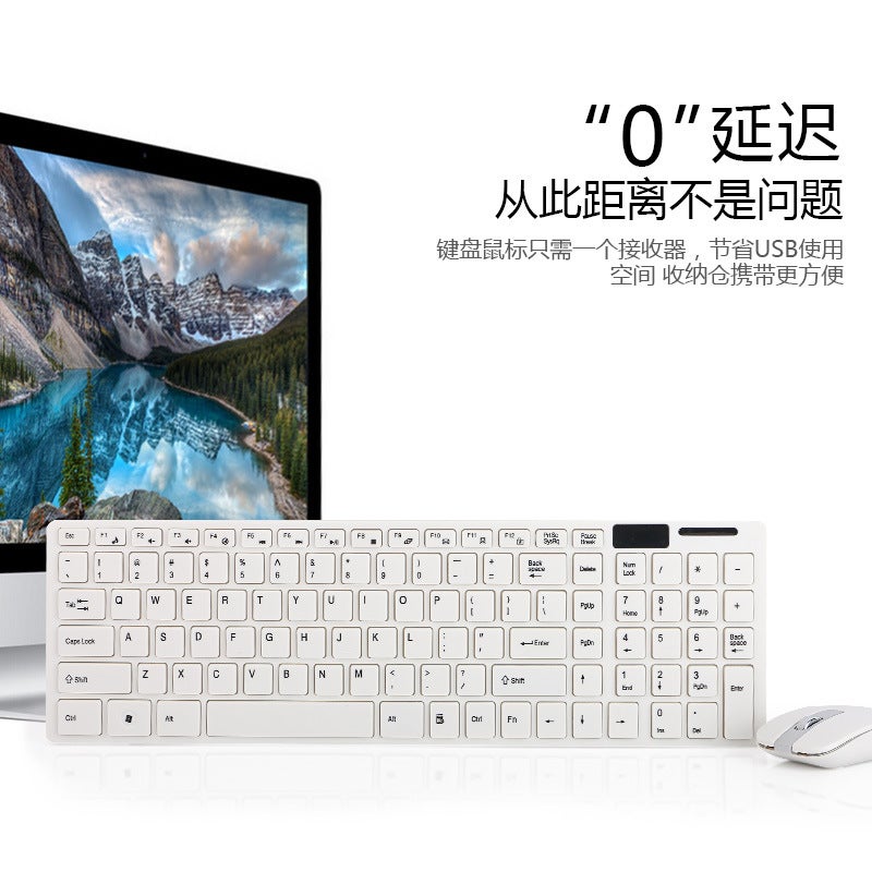 K-06 Chocolate Mute Wireless Keyboard Set 2.4G Office Wireless Keyboard Set white + film delivery - Image 1