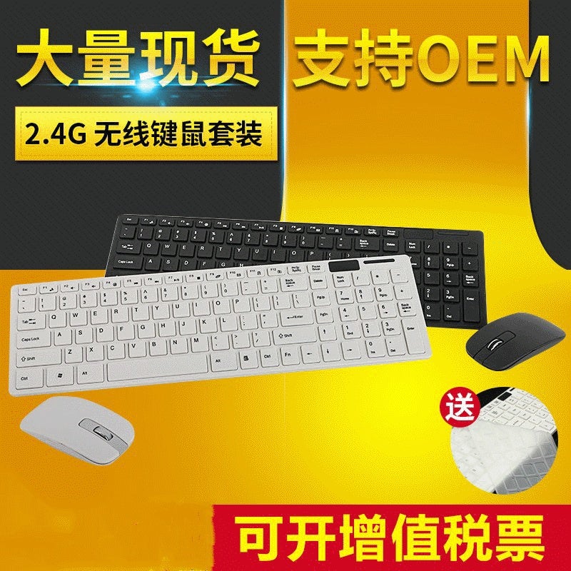 K-06 Chocolate Mute Wireless Keyboard Set 2.4G Office Wireless Keyboard Set white + film delivery - Image 5