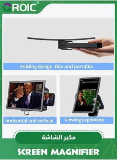 Black 12'' Screen Magnifier for Smartphone, 18X Mobile Phone 3D Amplifier Anti-Radiation Freely Zoom Screen Amplifier with Foldable Phone Stand Compatible with All Smartphones - pzsku/ZB3FAEB6BDF685FC04258Z/45/_/1718345897/6f0f10c8-b87f-4fd0-8ef6-85a1d69066d0