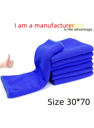 Ultrafine Fiber 30x70 Towel for Car Cleaning Edge wrapping 30*30