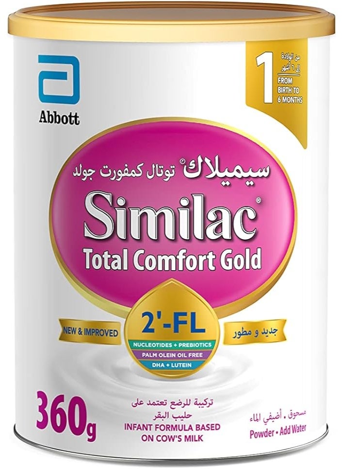 راحة تامة 1 360 غرام