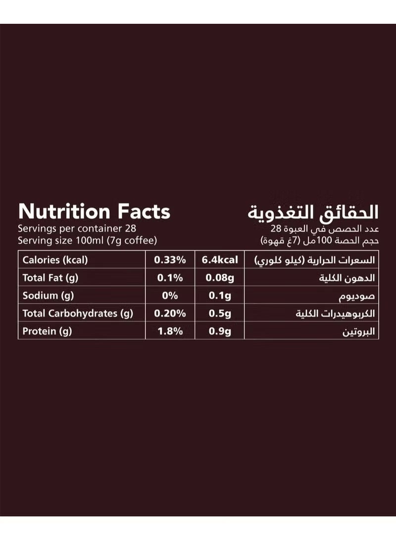 العميد قهوة تركية غامق بدون هيل 250 جرام - Image 4