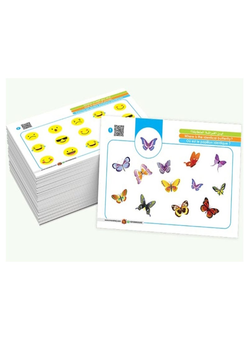 Visual Discrimination Interactive Cards - Image 2
