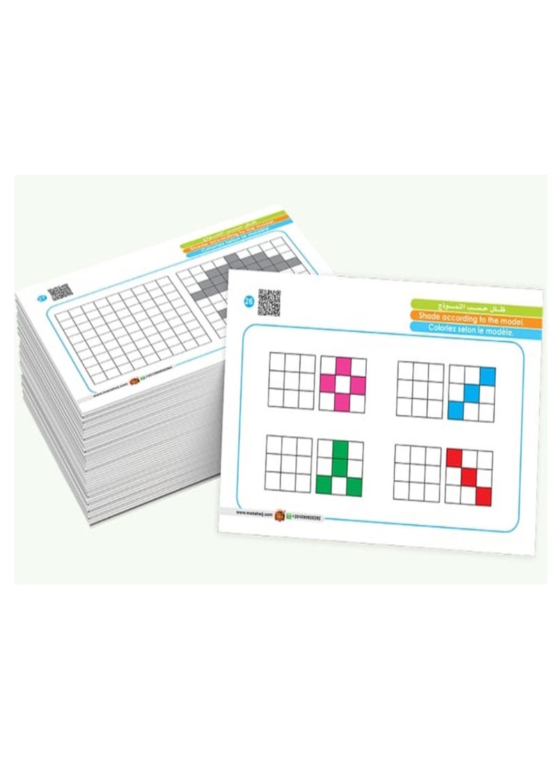 Visual Discrimination Interactive Cards - Image 3