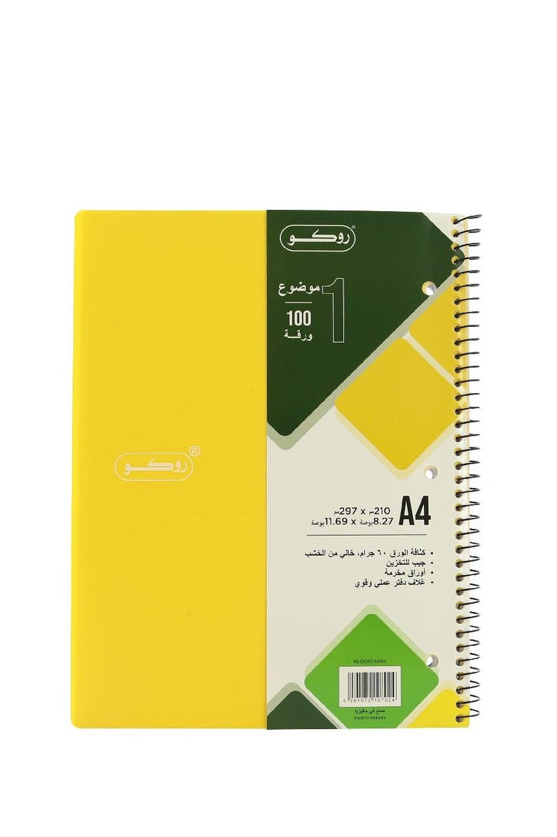 دفتر نيون أوراق A4100