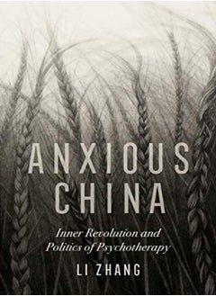 Anxious China 