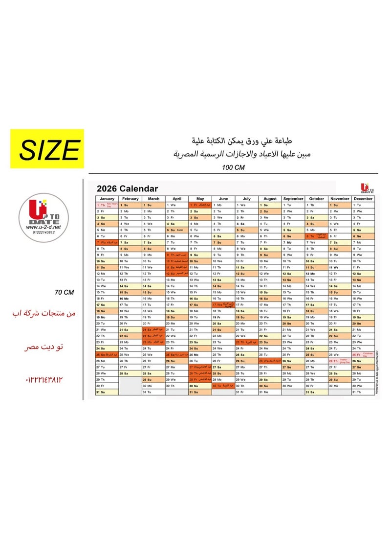 UP TO DATE 2026 WALL COLORED CALENDAR - Image 3