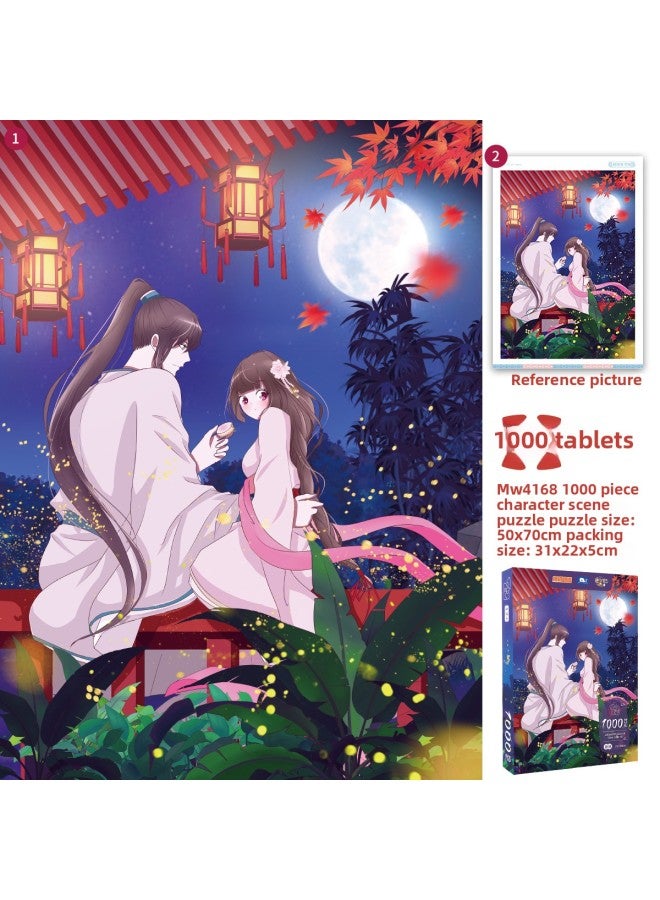 [Popular Puzzle] Tencent Cartoon Tonglingfei Series Paper Puzzle 500 Pieces Puzzle Source Manufacturer-Color:1000 Pieces Puzzle - Image 1