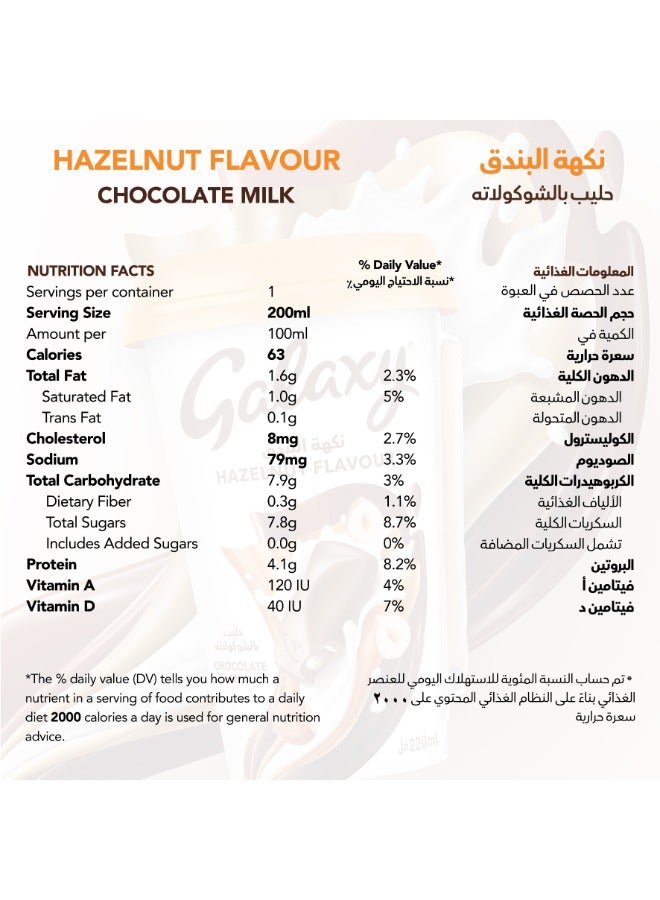 Galaxy Chocolate Drink Hazelnut Flavour - Image 3