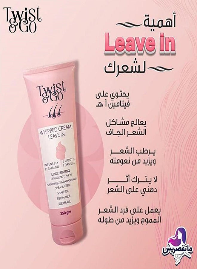 Twist&Go Twist & Go Whipped Cream Leave In - 250 gm - Image 2