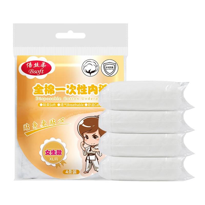 4 Pack Disposable Panties Women Cotton Individually Wrapped Sterile No Wash Size L with Easy Storage - Image 1