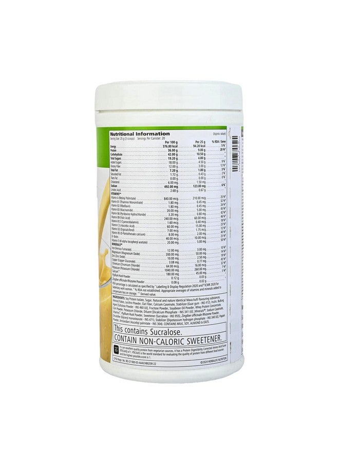 Herbalife Formula 1 Kulfi 500g + Personalized Protein Powder 200g + Afresh Elaichi 50g - Pack of 3 - Image 3