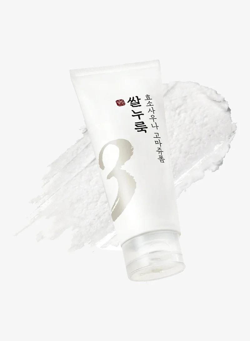 نامبوزين رغوة تنظيف وتنعيم البشرة رقم 3 بخلاصة إنزيم الأرز