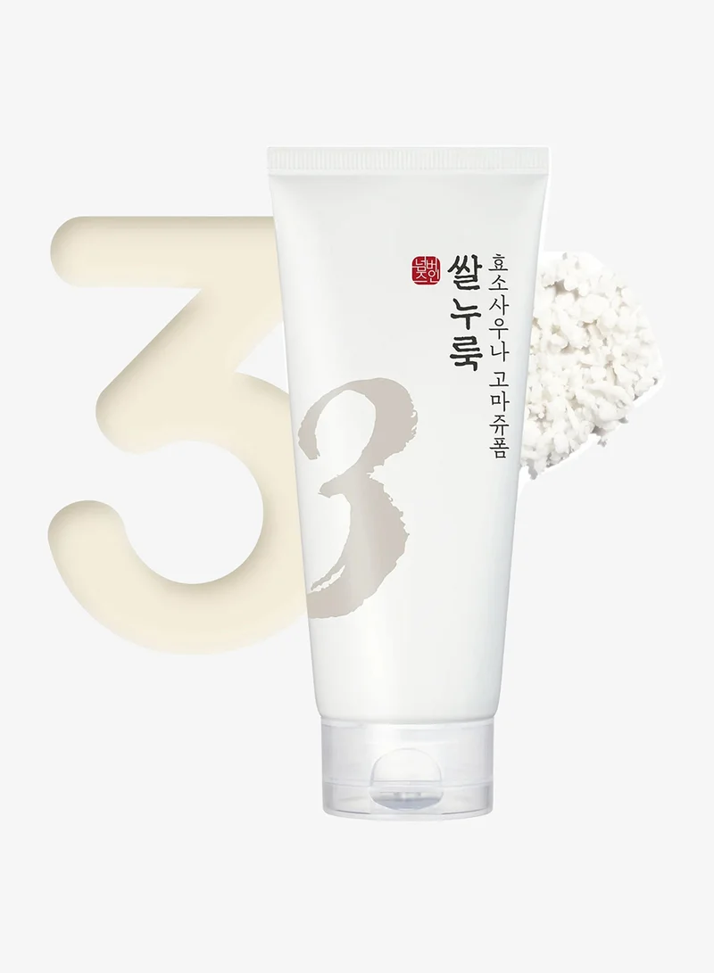 نامبوزين رغوة تنظيف وتنعيم البشرة رقم 3 بخلاصة إنزيم الأرز