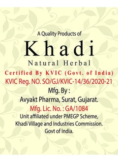 Khadi Natural Herbal Amla Powder For Hair Growth ; Reduce Hair Loss Control Dandruff Strength Nourishment Enriched With Vitamins Organic Hair Care Powder 100Gm  - Image 3