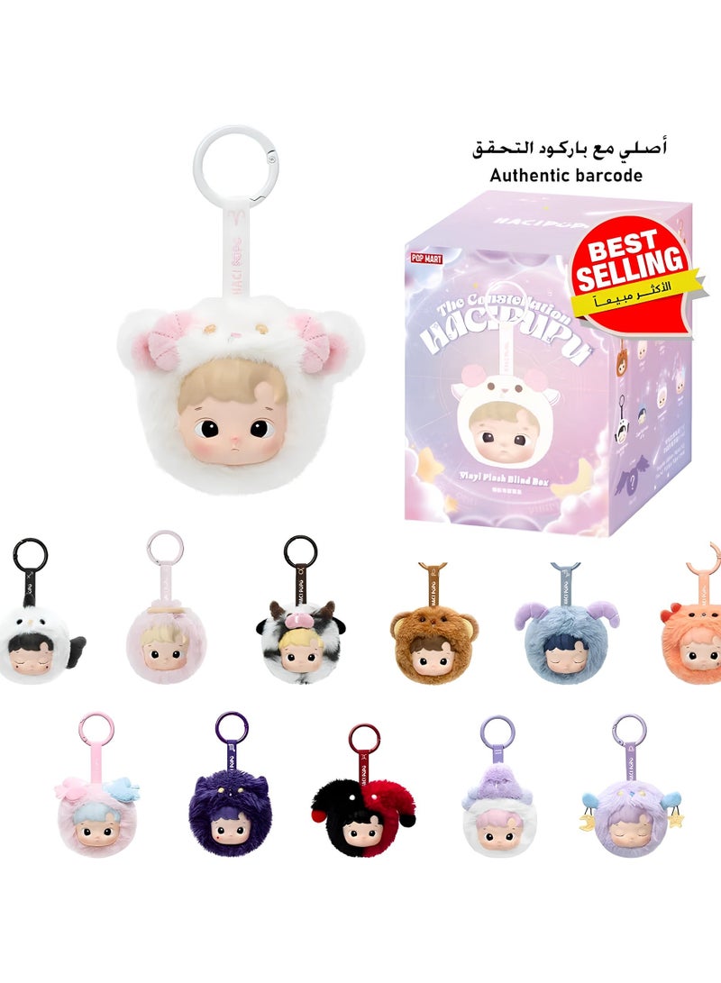 POP MART Labubu | HACIPUPU The Constellation Series-Vinyl Plush Blind Box | Original | 1 pcs - Image 2