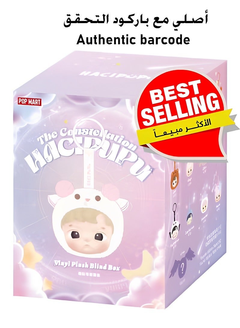 POP MART Labubu | HACIPUPU The Constellation Series-Vinyl Plush Blind Box | Original | 1 pcs - Image 1