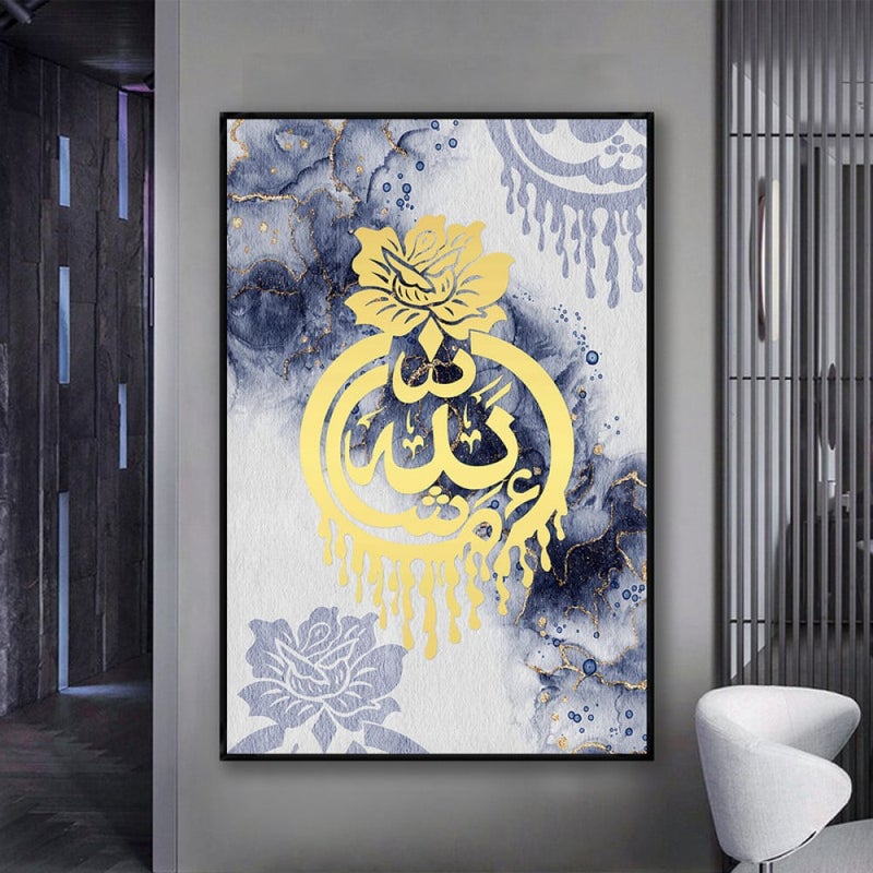 ماركتنا لوحة قماشية بتصميم اسلامي مع برواز مجوف مقاس (50×70) قطعة واحدة - Image 2