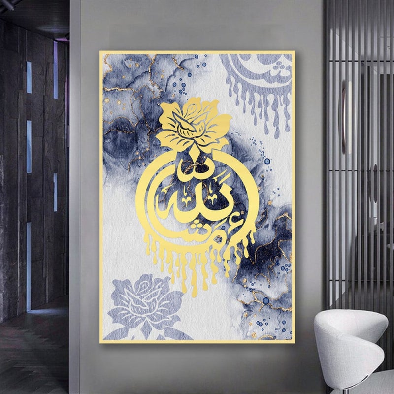 ماركتنا لوحة قماشية بتصميم اسلامي مع برواز مجوف مقاس (50×70) قطعة واحدة - Image 1