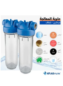 ATLAS Atlas two-stage transparent water filter italy  - Image 1