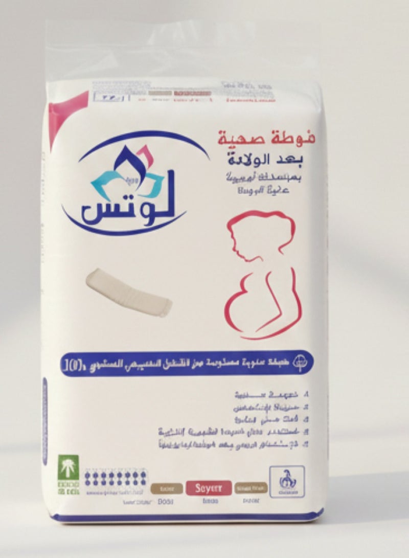 Lotus Maternity Pad Super 20 Pads - Image 4