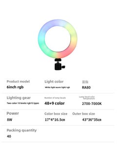 General RGB Fill Light Live LED Colorful Atmosphere Light Beauty Ring Light Photography Ring Light Wholesale-Specifications:6inch Rgb  - Image 1