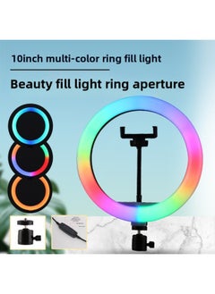 General RGB Fill Light Live LED Colorful Atmosphere Light Beauty Ring Light Photography Ring Light Wholesale-Specifications:6inch Rgb  - Image 5