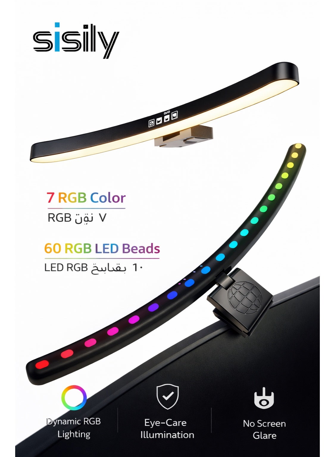 سيسيلي Sisily Curved Monitor Light Bar 46cm 46 cm
