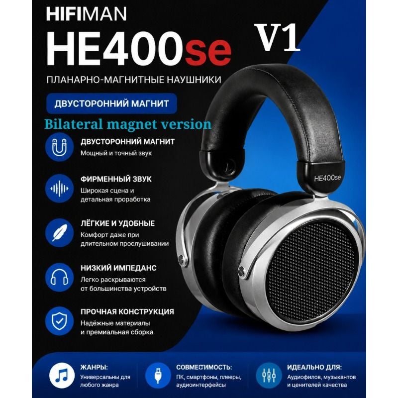 Hifiman He400se Full-Size Wired Headphones with Bilateral Magnet, Gaming Music Headphones, First Edition - Image 1