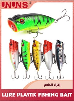 UNUNS 5 Pcs Fishing Lures Hard Baits,3D Eyes Minnow Fishing Lures Crankbait,Crank Bait Set Minnow Lures,Life-Like Swimbait Fishing Bait,Crankbait For Freshwate Saltwater,Bass Trout Walleye Redfish  - Image 1