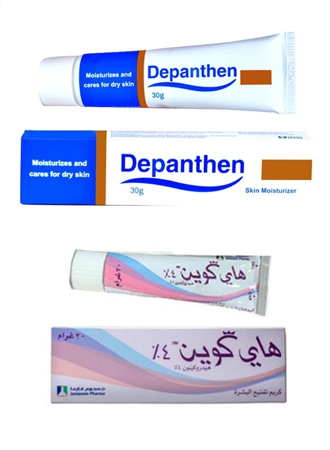 ديبانثين كريم مرطب للبشرة من ديبانثين يرطب ويعتني بالجلد الجاف 30 جرام مع كريم تفتيح البشرة المعزز 30جم  هيدروكينون 4 % - Image 1
