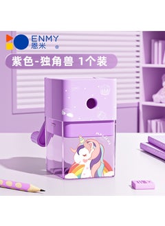 Enmi Pencil Sharpener Kindergarten Hand Pencil Sharpener Primary School Students Special Pencil Sharpener Childrens Class Manual Pencil SharpenerHand Pencil Sharpener-Purple Unicorn Hand Pencil Sharpener-Purple Unicorn