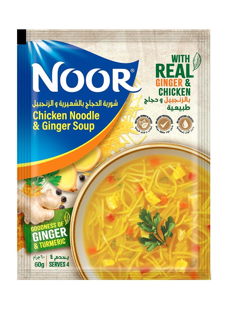 Noor Chicken Noodle And Ginger Soup 60g  - Image 1
