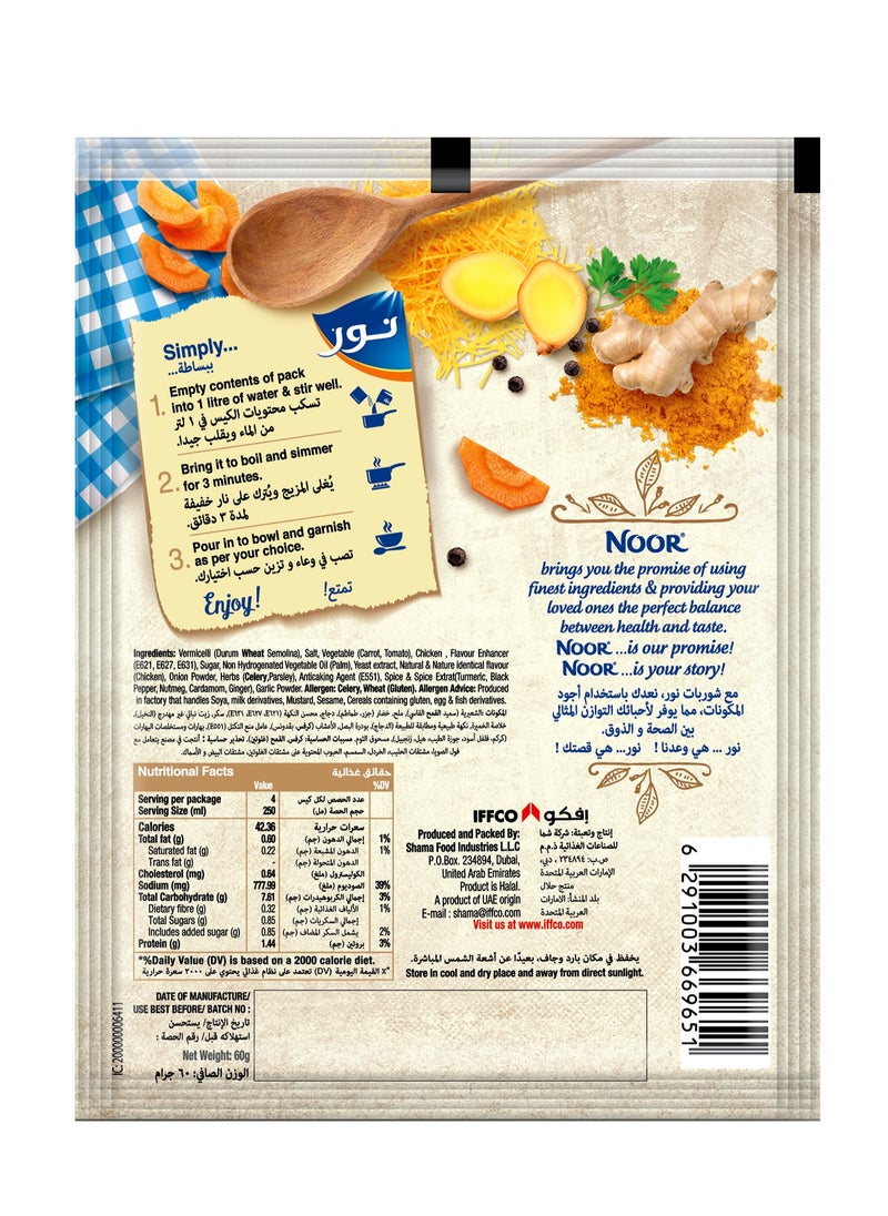 Noor Chicken Noodle And Ginger Soup 60g  - Image 2