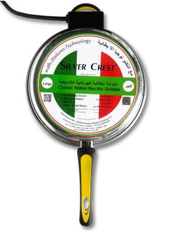 SILVER CREST Silver Crest Multipurpose Bread And Khameer Maker And Classic Mini Oven 25cm With Italian Heating Element For Baking Roast Toast Grilled 1000W  - Image 2
