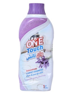 ون تاتش شامبو سجاد مركز برائحة الخزامى 1 لتر  - Image 1