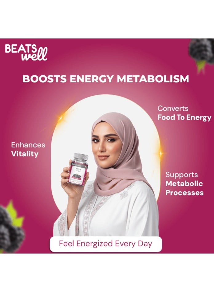BeatsWell بياتسويل بيوتين 500 ميكروغرام - 60 علكة - Image 2
