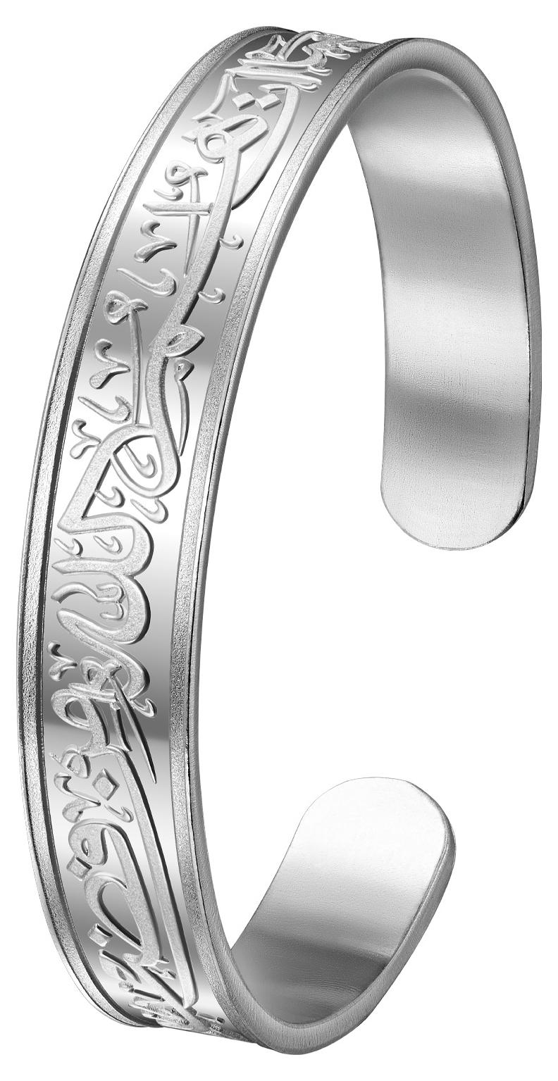 BTC 31.1g Silver Islamic Bangle - Rejoice in Blessings - Image 1