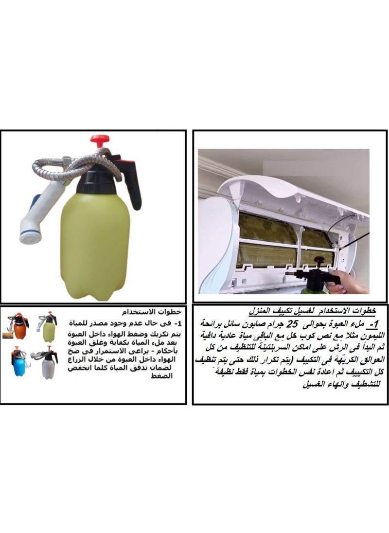 شطاف متعدد الاستخدام يستخدم عند السفر فى حال وجود مصدر مستمر  للماء ام  لا . شطاف صحراوى للاستعمال فى المناطق التى لا يوجد بها مصدر مستمر للمياة