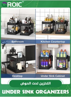 GROIC Under Sink Organizers and Storage Pull Out Sliding Drawer, 2 Tier Multi-purpose Kitchen Under the Sink Organizer Under Bathroom Sink Shelf Storage Rack  - Image 4